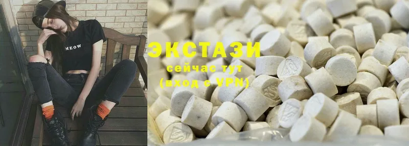 Ecstasy 250 мг Сорск